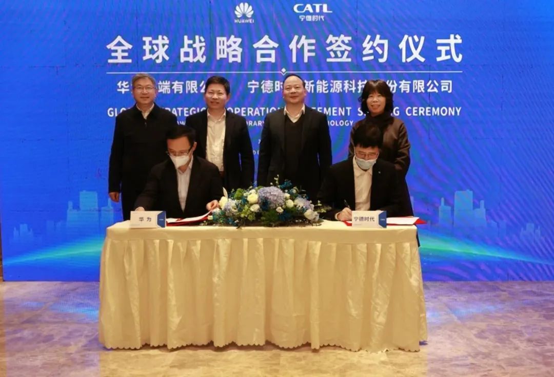 圖片來源：寧德時代