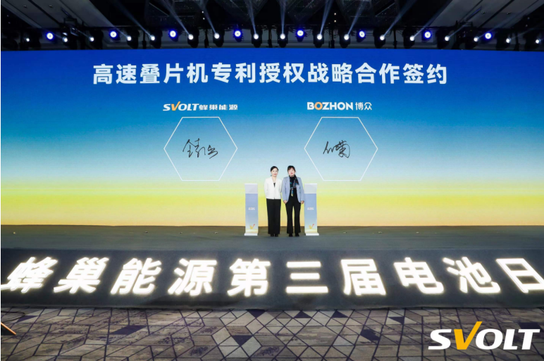 蜂巢能源,鋰電池,動力電池,龍鱗甲電池 蜂巢能源,鋰電池,動力電池,龍鱗甲電池