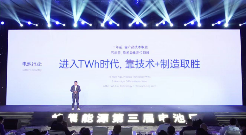 蜂巢能源,鋰電池,動力電池,龍鱗甲電池 蜂巢能源,鋰電池,動力電池,龍鱗甲電池