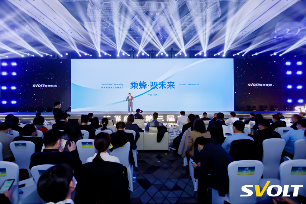 蜂巢能源高安全龍鱗甲電池問世！楊紅新：TWh時(shí)代靠技術(shù)+制造取勝