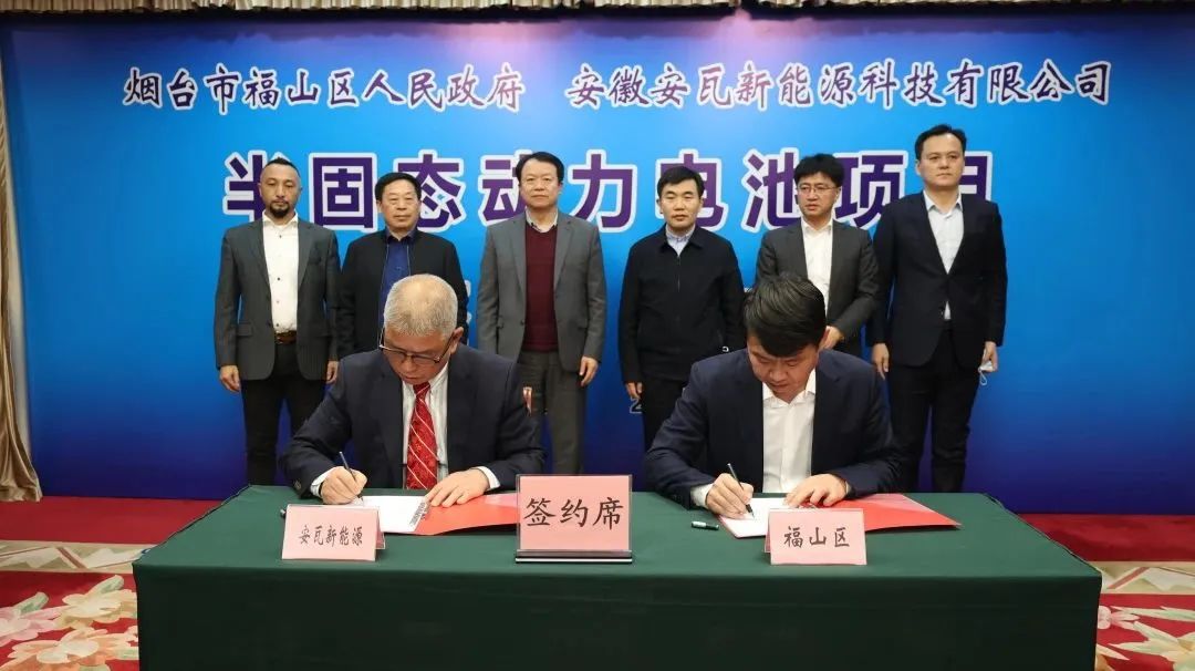 圖/高新區福山園