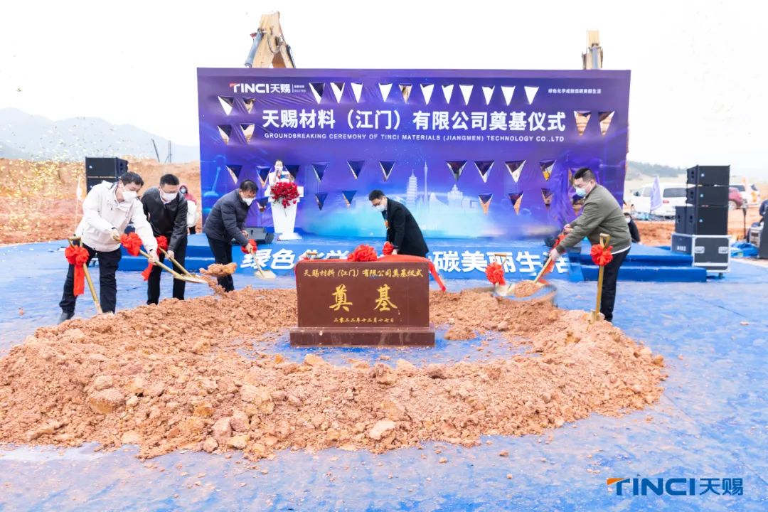 【電解液周報】天賜材料年產20萬噸電解液項目開工！康鵬科技科創板IPO過會