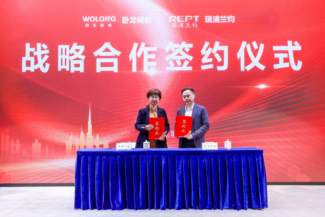 劍指全球儲能領域！瑞浦蘭鈞再獲1GWh儲能電芯訂單