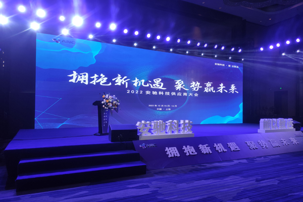 安馳科技計(jì)劃2023年電池產(chǎn)能達(dá)10GWh 鷹潭基地一期4GWh項(xiàng)目奠基 安馳科技計(jì)劃2023年電池產(chǎn)能達(dá)10GWh 鷹潭基地一期4GWh項(xiàng)目奠基