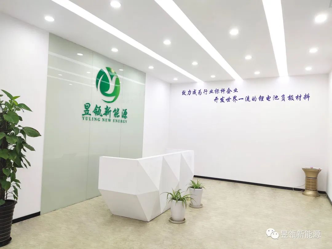 圖片來(lái)源:昱瓴新能源 圖片來(lái)源:昱瓴新能源