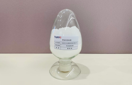 天華超凈28億定增結果出爐！寧德時代成第四大股東