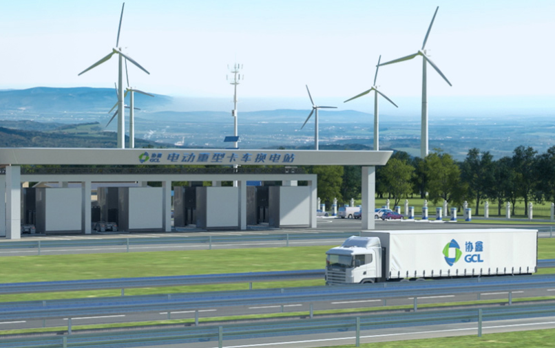 又有企業去非洲找礦 協鑫能科與津巴布韋公司簽訂鋰資源協議