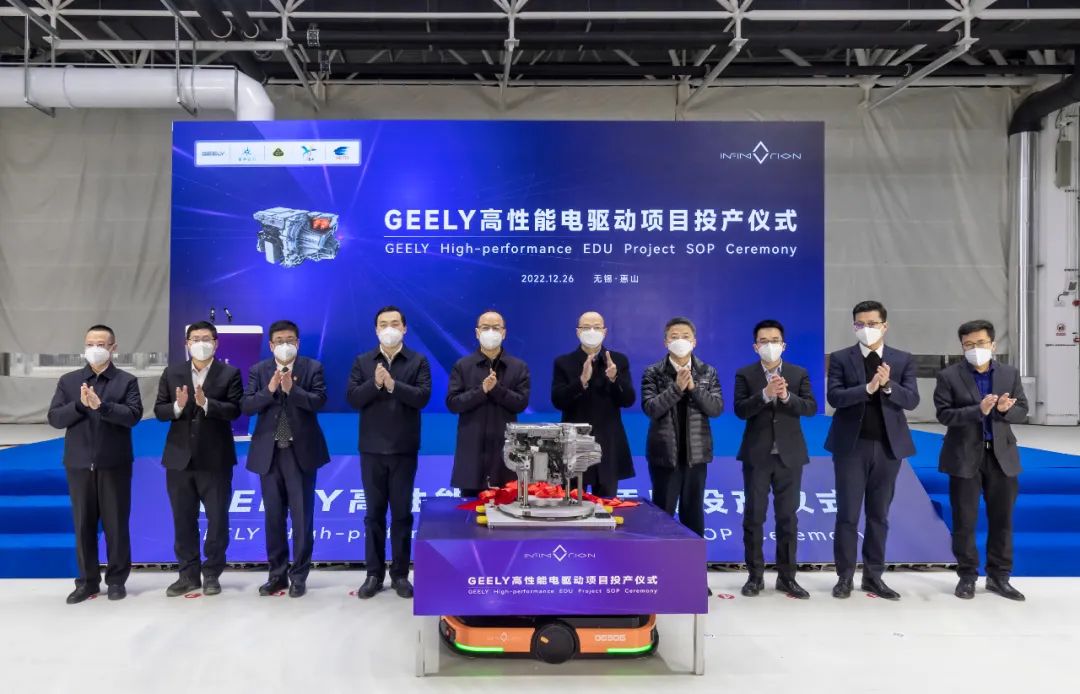 總投資100億！吉利高性能電驅(qū)項(xiàng)目在江蘇無(wú)錫投產(chǎn)