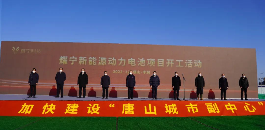 圖片來源：耀寧科技