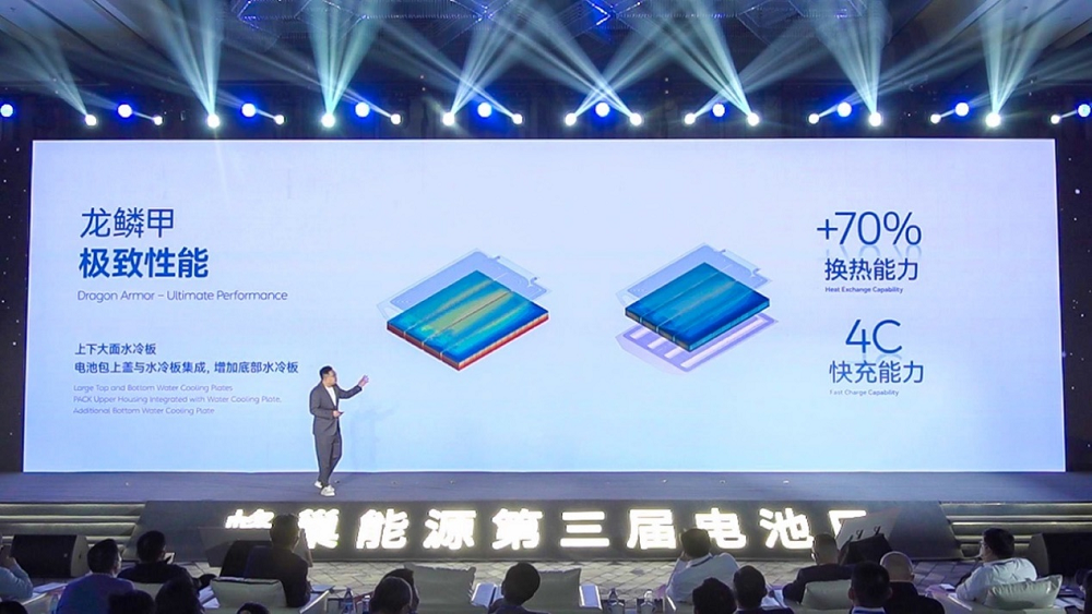 蜂巢能源,龍鱗甲電池,動力電池