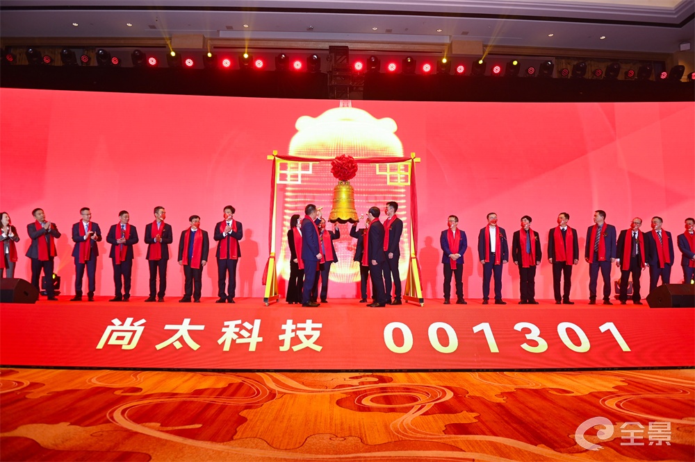 寧德時代負極供應商今日登陸深交所主板 募資20.63億加碼主業