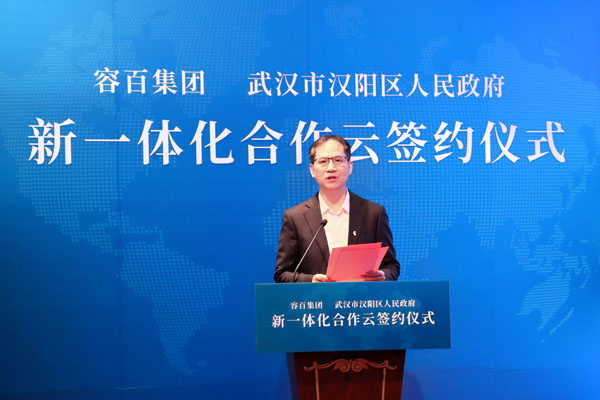 鋰電正極龍頭容百科技布局湖北漢陽 打造產(chǎn)投研一體化平臺(tái)