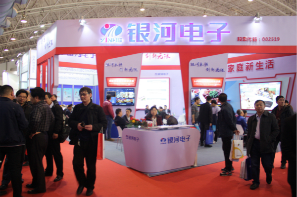 圖片來源：銀河電子