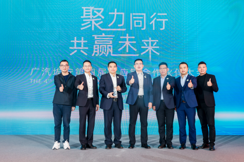 孚能科技榮獲廣汽埃安2022年度“優(yōu)秀質(zhì)量獎”