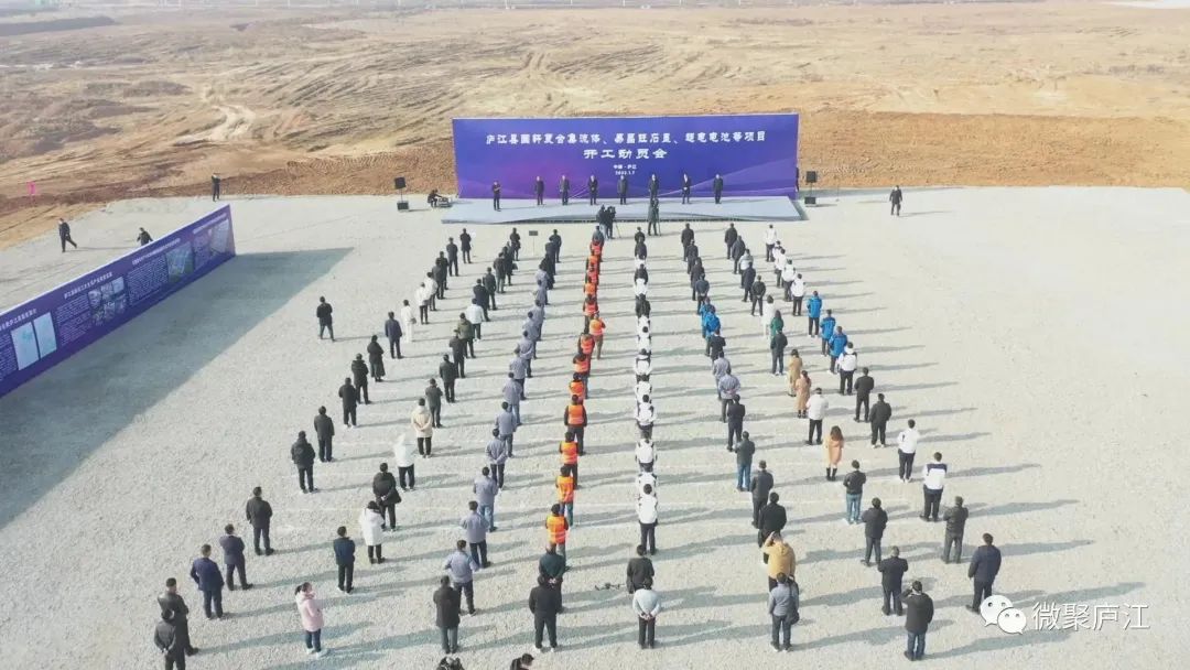 圖片來源:廬江官方政務新媒體公眾號 圖片來源:廬江官方政務新媒體公眾號