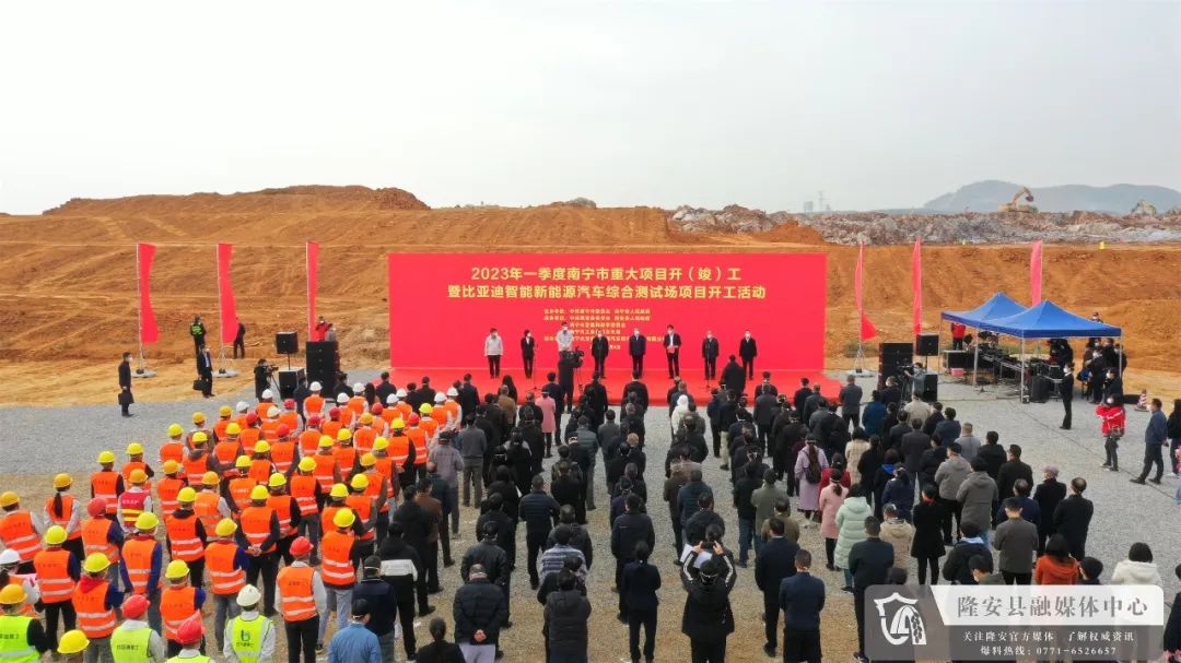 圖片來源:隆安發布 圖片來源:隆安發布