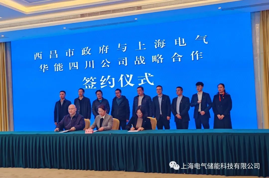 【電解液周報】永太科技年產15萬噸電解液項目投產！國泰華榮30萬噸電解液項目開工