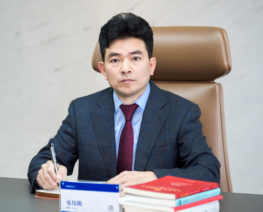 中偉新材料股份有限公司 董事長/總裁 鄧偉明