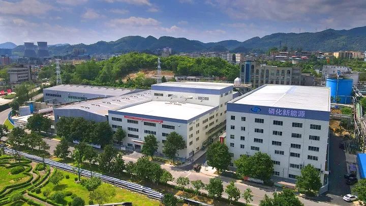 貴州磷化集團與寧德時代合資成立的貴州磷化新能源科技有限責任公司。貴州磷化集團供圖 貴州磷化集團與寧德時代合資成立的貴州磷化新能源科技有限責任公司。貴州磷化集團供圖