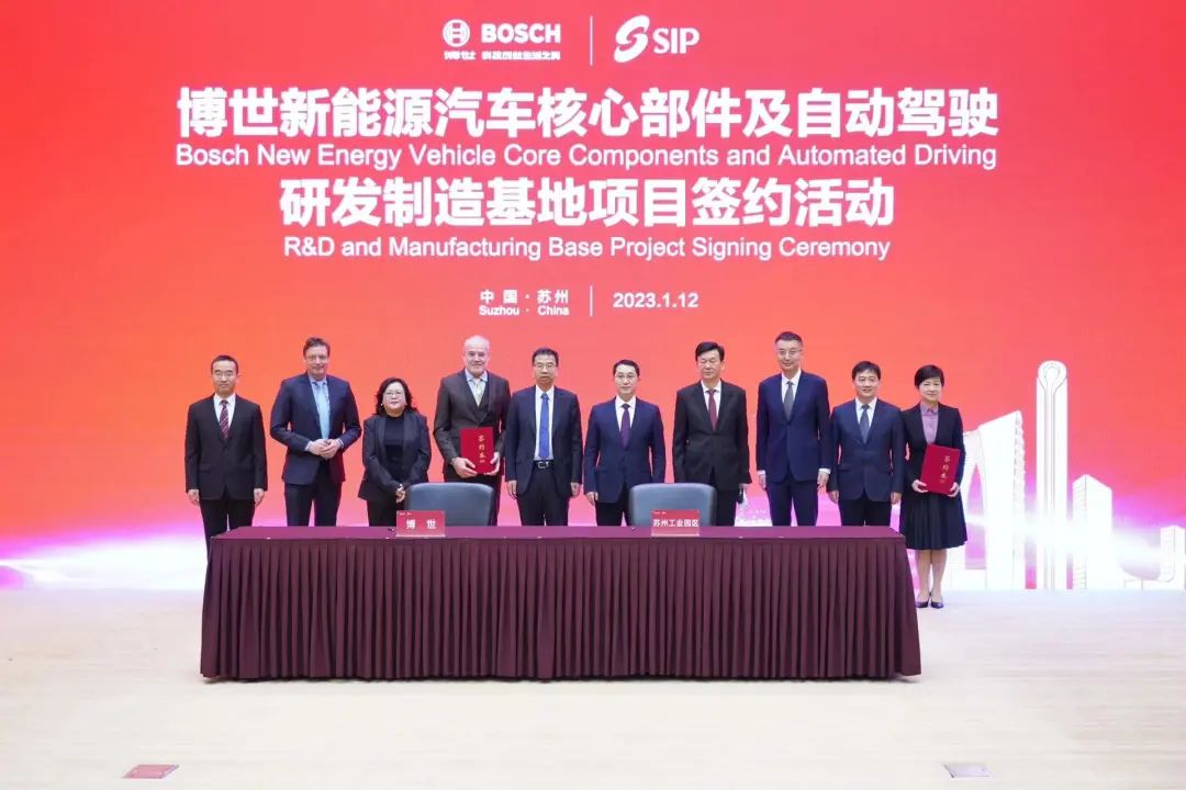 70億！博世擬在江蘇建新能源車核心部件及自動(dòng)駕駛研發(fā)制造基地