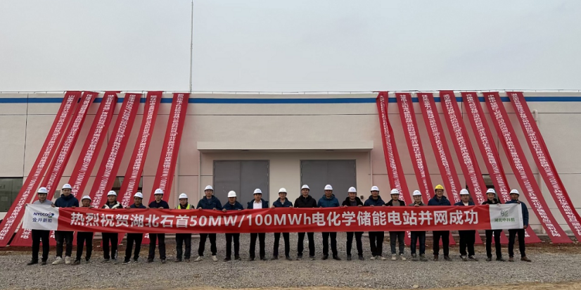 儲能電池,蜂巢能源,鋰電池 儲能電池,蜂巢能源,鋰電池