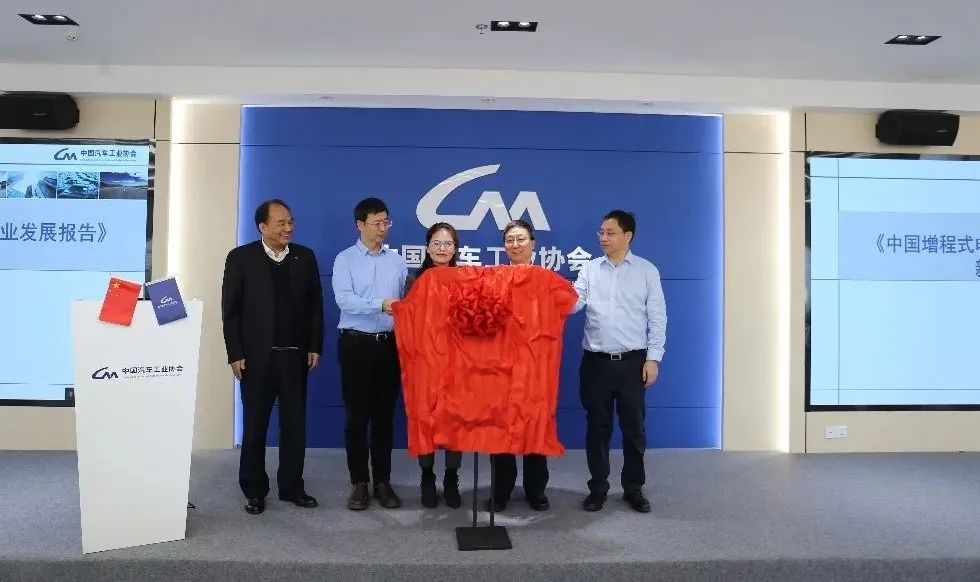 中汽協(xié):2025年國(guó)內(nèi)增程式電動(dòng)汽車(chē)銷(xiāo)量有望突破50萬(wàn)輛