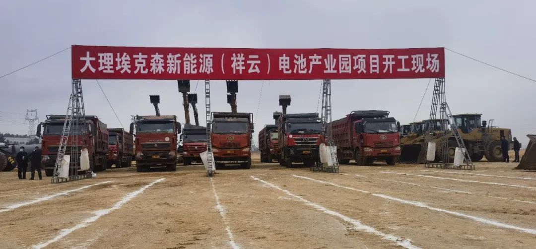 大理?？松履茉矗ㄏ樵疲╇姵禺a業園項目開工