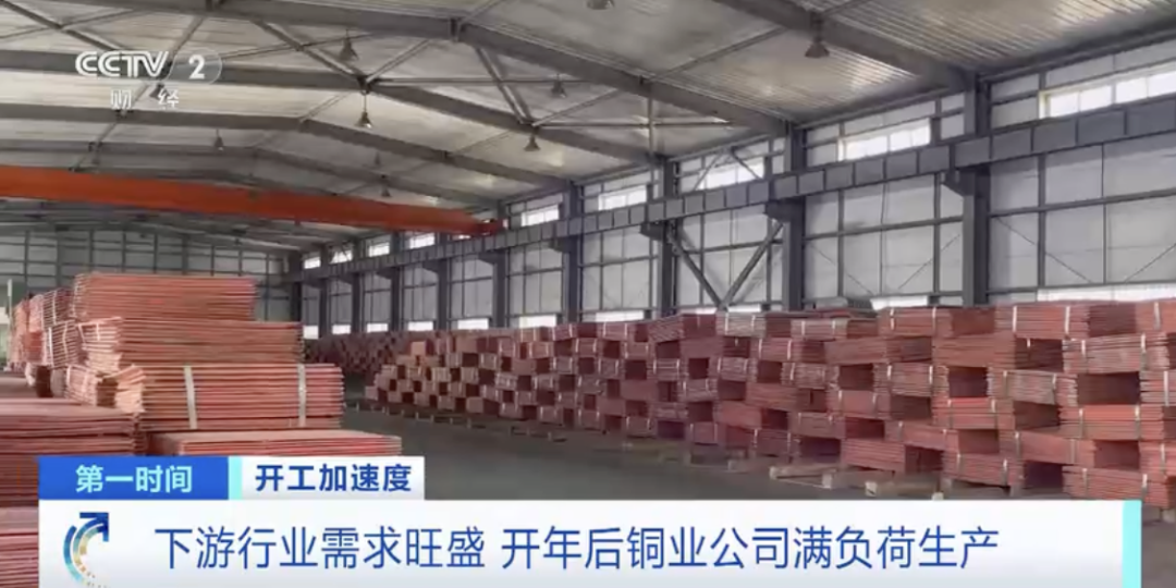 產銷量暴增300%！產線晝夜不停！銅箔為什么這么火？