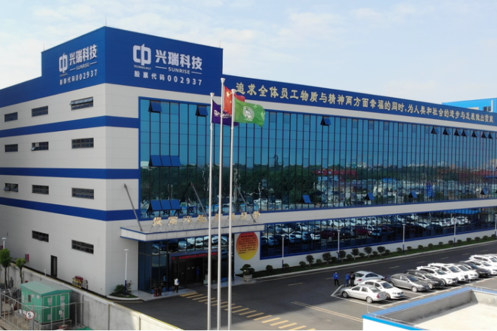 興瑞科技擬發(fā)行4.62億元可轉(zhuǎn)債擴(kuò)產(chǎn)新能源汽車零部件