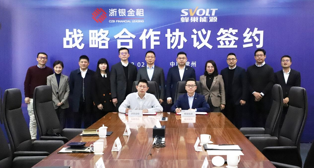 蜂巢能源,新能源,動力電池