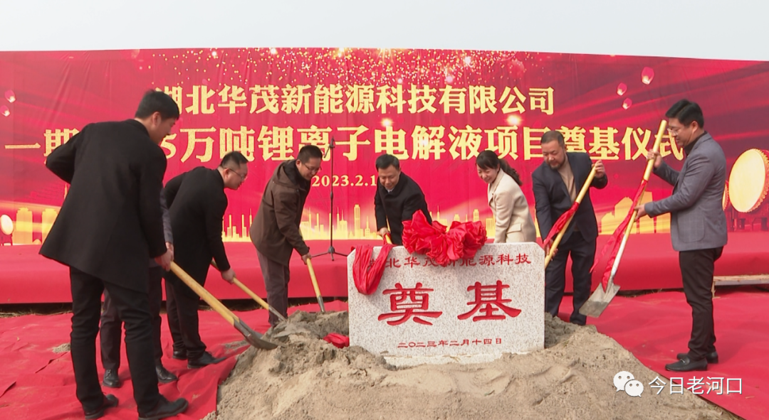 圖片來源:今日老河口 圖片來源:今日老河口