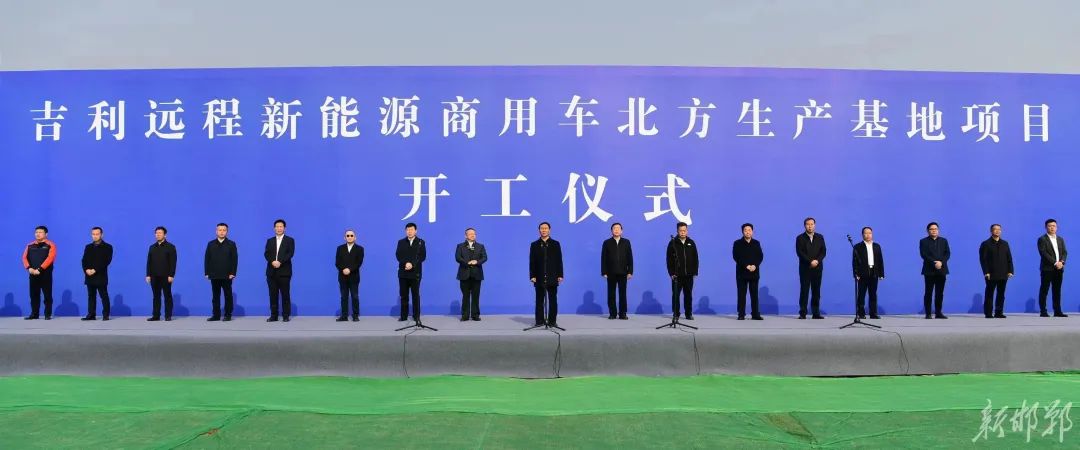 圖片來源:邯鄲發布 圖片來源:邯鄲發布