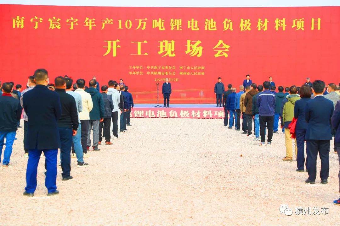 圖片來源：橫州發布