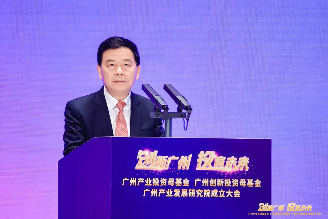 300億元!廣汽集團計劃設立廣州智能網聯新能源汽車產業發展基金