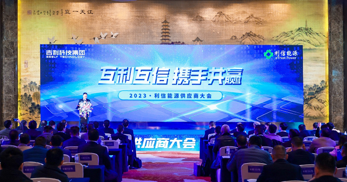 鋰電池,吉利,利信能源 鋰電池,吉利,利信能源