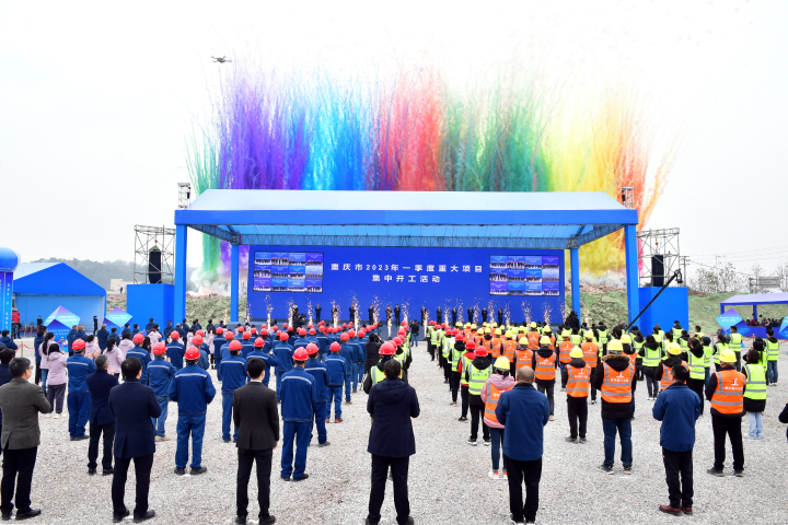 紅馬天泰正極材料研發生產基地項目開工 紅馬天泰正極材料研發生產基地項目開工