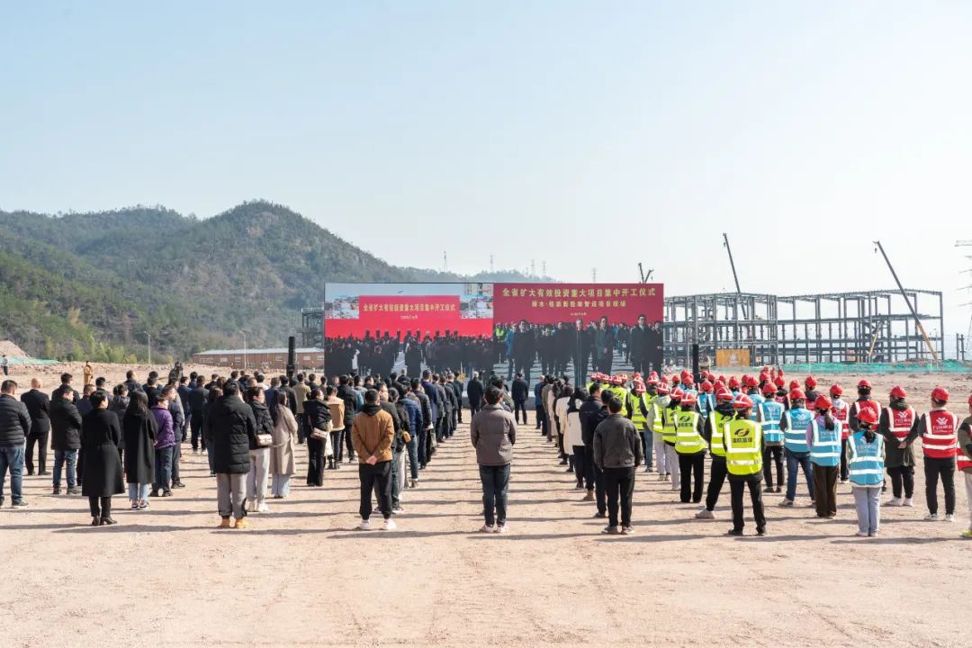 總投資逾42億！格派新能源及新川新材料兩大項目在浙江麗水開工