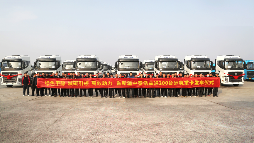 圖片來源：遠程汽車