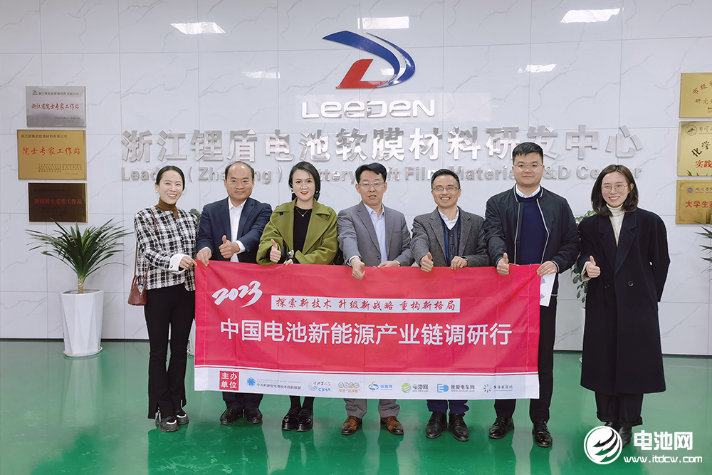 中國電池新能源產(chǎn)業(yè)鏈調(diào)研團(tuán)一行參觀考察鋰盾材料 中國電池新能源產(chǎn)業(yè)鏈調(diào)研團(tuán)一行參觀考察鋰盾材料