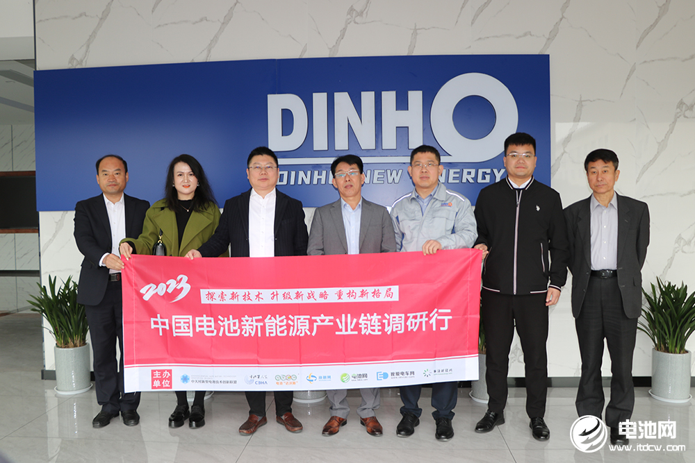 中國電池新能源產(chǎn)業(yè)鏈調(diào)研團(tuán)一行參觀考察頂皓新能源 中國電池新能源產(chǎn)業(yè)鏈調(diào)研團(tuán)一行參觀考察頂皓新能源