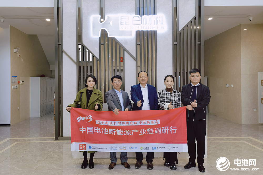 中國電池新能源產(chǎn)業(yè)鏈調(diào)研團(tuán)一行參觀考察湖州昆侖 中國電池新能源產(chǎn)業(yè)鏈調(diào)研團(tuán)一行參觀考察湖州昆侖