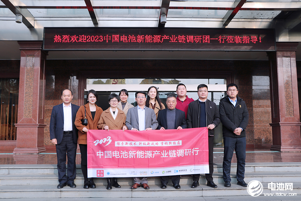 中國電池新能源產(chǎn)業(yè)鏈調(diào)研團(tuán)一行參觀考察五星鋁業(yè) 中國電池新能源產(chǎn)業(yè)鏈調(diào)研團(tuán)一行參觀考察五星鋁業(yè)