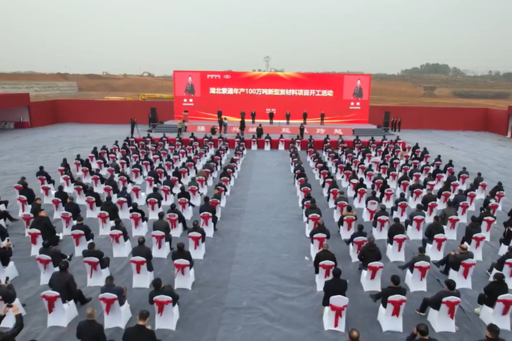 索通發(fā)展年產(chǎn)100萬噸新型炭材料項(xiàng)目開工 今年負(fù)極產(chǎn)量或達(dá)8萬噸