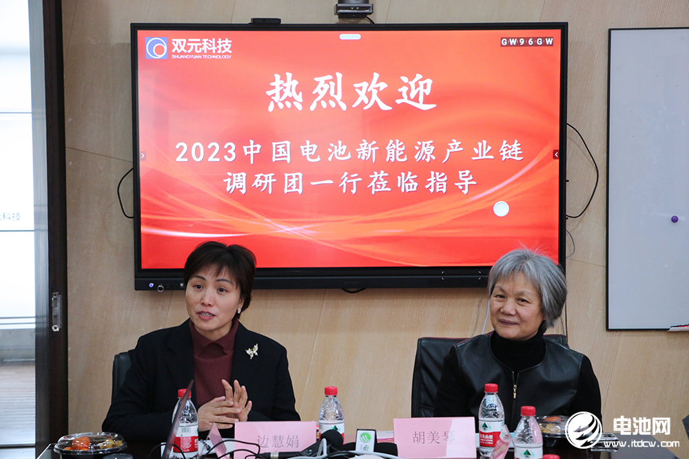  中國電池新能源產業鏈調研團一行參觀考察雙元科技