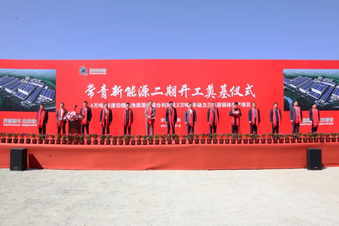 圖片來源：吉利科技集團