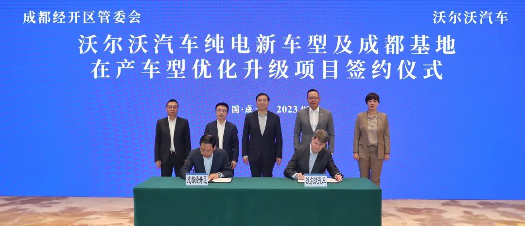 圖片來源：龍泉驛發(fā)布