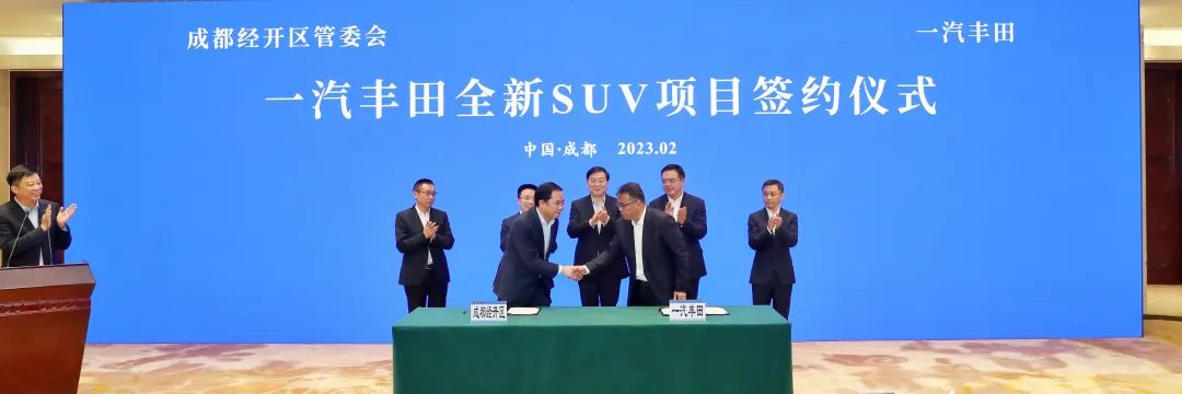 圖片來源：成都發(fā)布