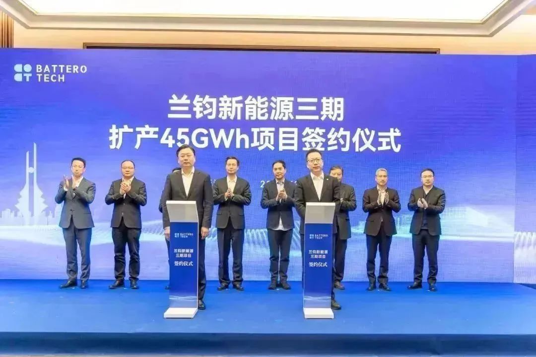 圖片來源:蘭鈞新能源 圖片來源:蘭鈞新能源