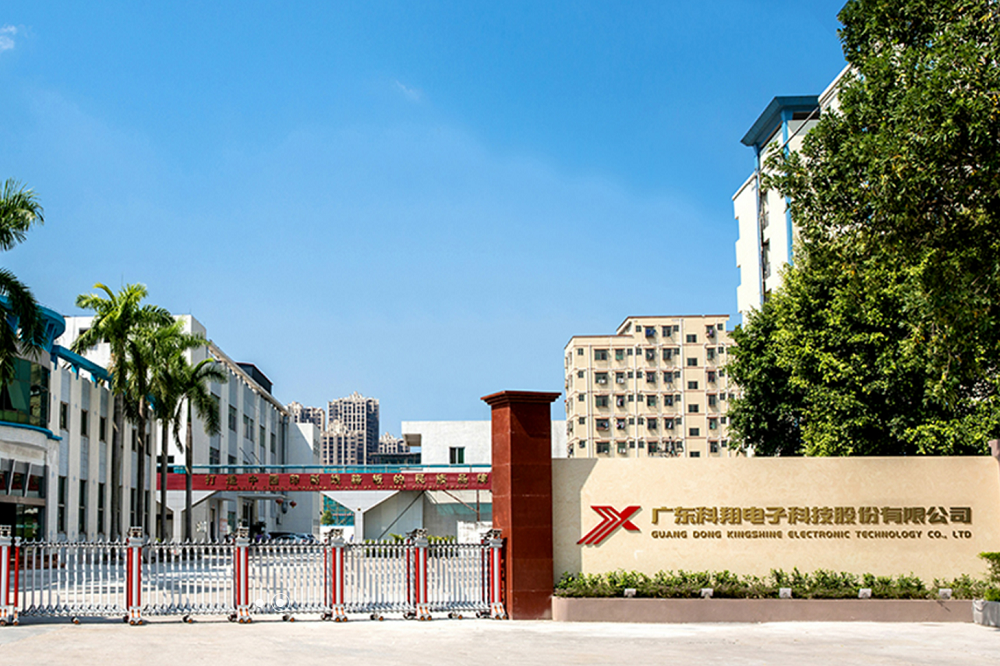 6GWh投資終止！8GWh已奠基！科翔股份鈉電池項目正式官宣