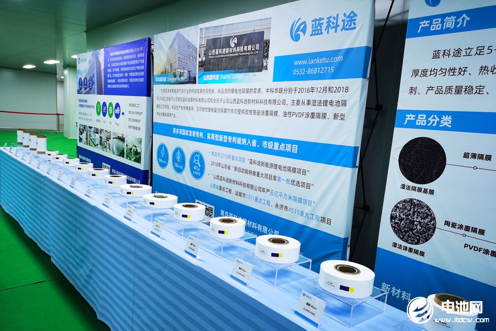 進入倒計時!坐標山西永濟!這場鋰電隔膜峰會不容錯過! 進入倒計時!坐標山西永濟!這場鋰電隔膜峰會不容錯過!